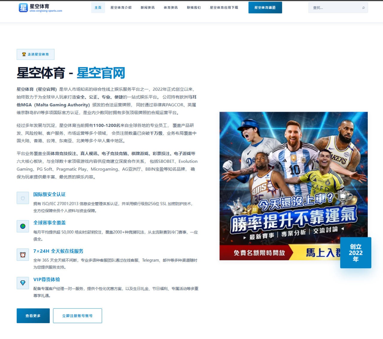 赛前阵容发布时间与首发概率估算在足球篮球中的应用